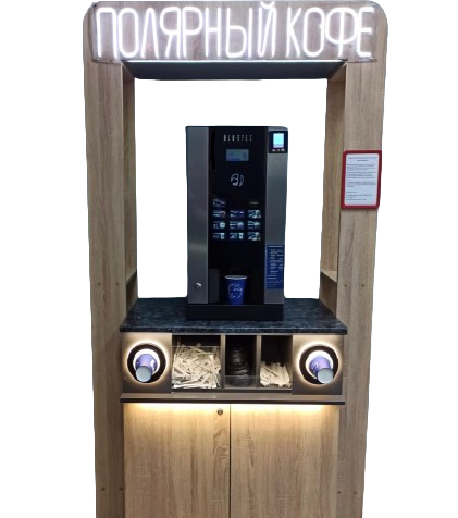 Кофемашина