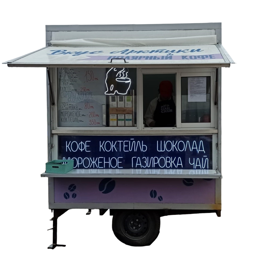 Фудтрак